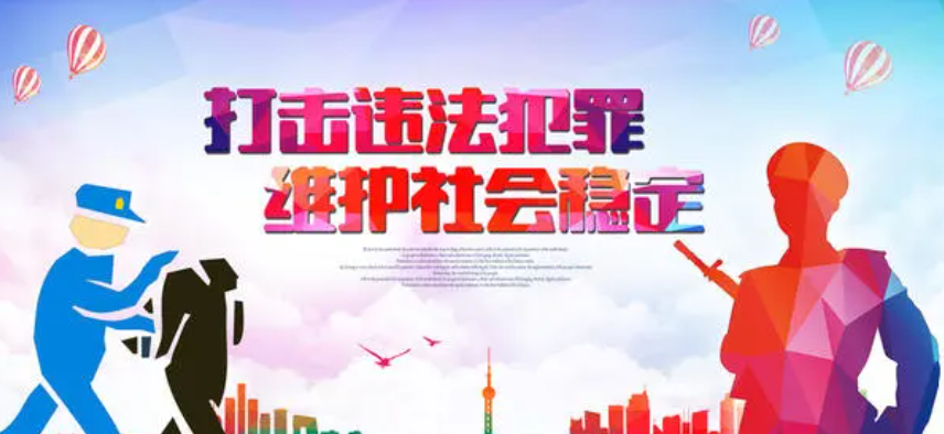 當(dāng)前社會維穩(wěn)工作存在的問題和工作建議對策