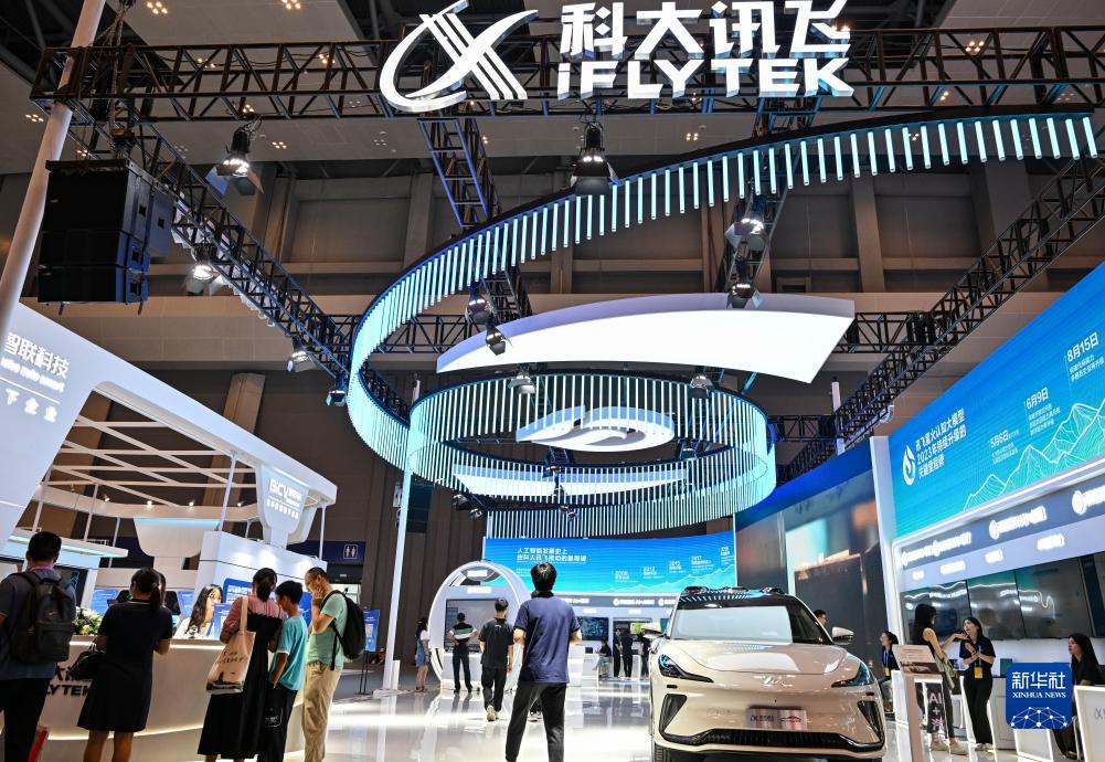 9月4日，觀眾在2023智博會科大訊飛展廳參觀。新華社記者 王全超 攝