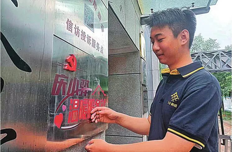 如何讓社會(huì)治理更高效？黑龍江大慶給網(wǎng)格治理裝上“智慧大腦”