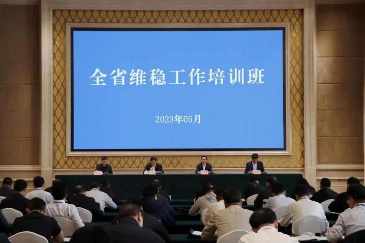 海盟資訊：受山東省委政法委員會(huì)邀請(qǐng)，參加全省維穩(wěn)工作培訓(xùn)會(huì)，詳細(xì)介紹“山東省社會(huì)穩(wěn)定風(fēng)險(xiǎn)評(píng)估信息平臺(tái)”應(yīng)用功能及系統(tǒng)亮點(diǎn)
