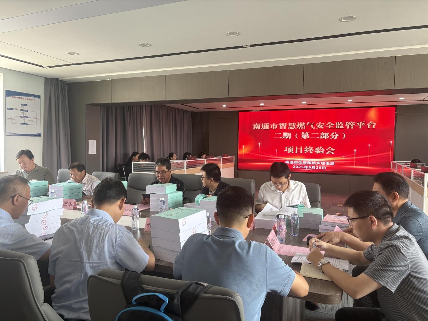 江蘇海盟智慧燃?xì)忭?xiàng)目圓滿通過(guò)專家組驗(yàn)收