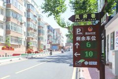 “一云一網(wǎng)一中心”，夯實(shí)市域社會(huì)治理數(shù)字底座