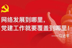 智慧黨建到底是TO B還是TO C產(chǎn)品？
