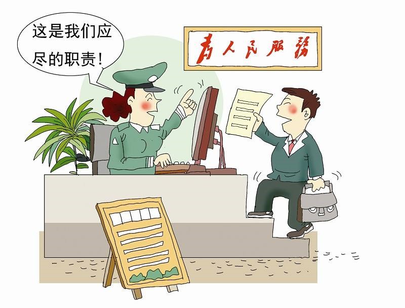 新形勢下，如何做好群眾服務民生工作
